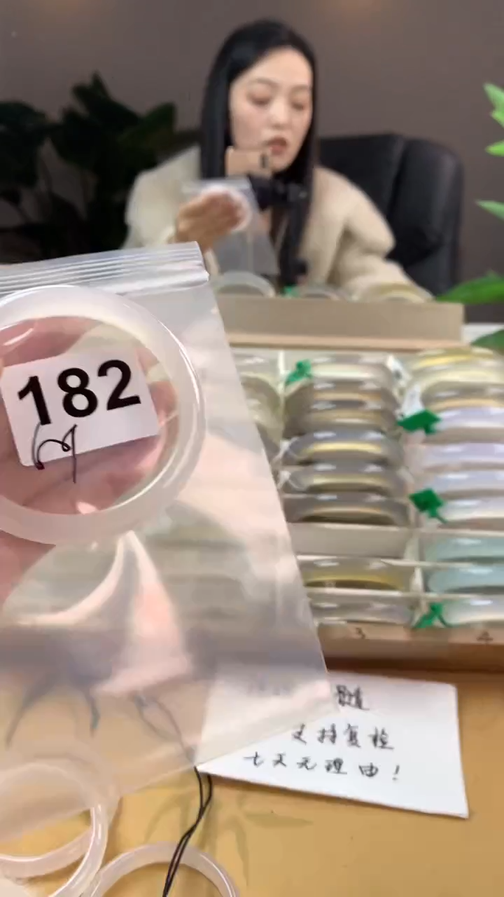 【闪购商品】玛瑙/玉髓手镯未镶嵌182