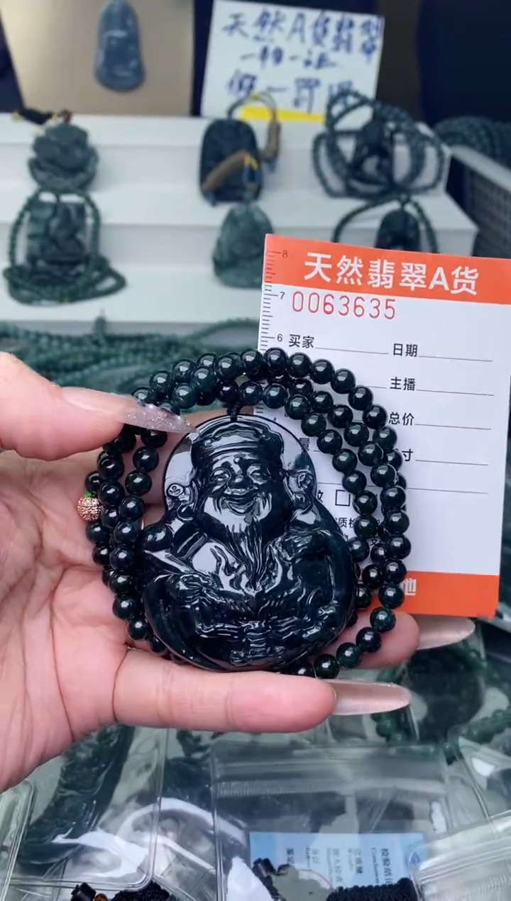 【闪购商品】翡翠颈饰未镶嵌····      