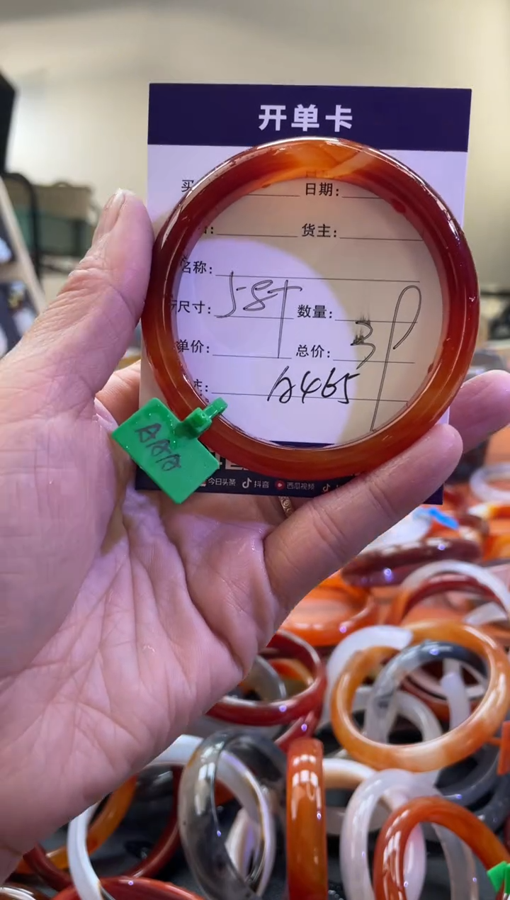 【闪购商品】玛瑙/玉髓手镯未镶嵌A465