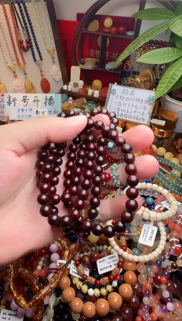 未镶嵌手链翡翠✨****?（一物一件）010394