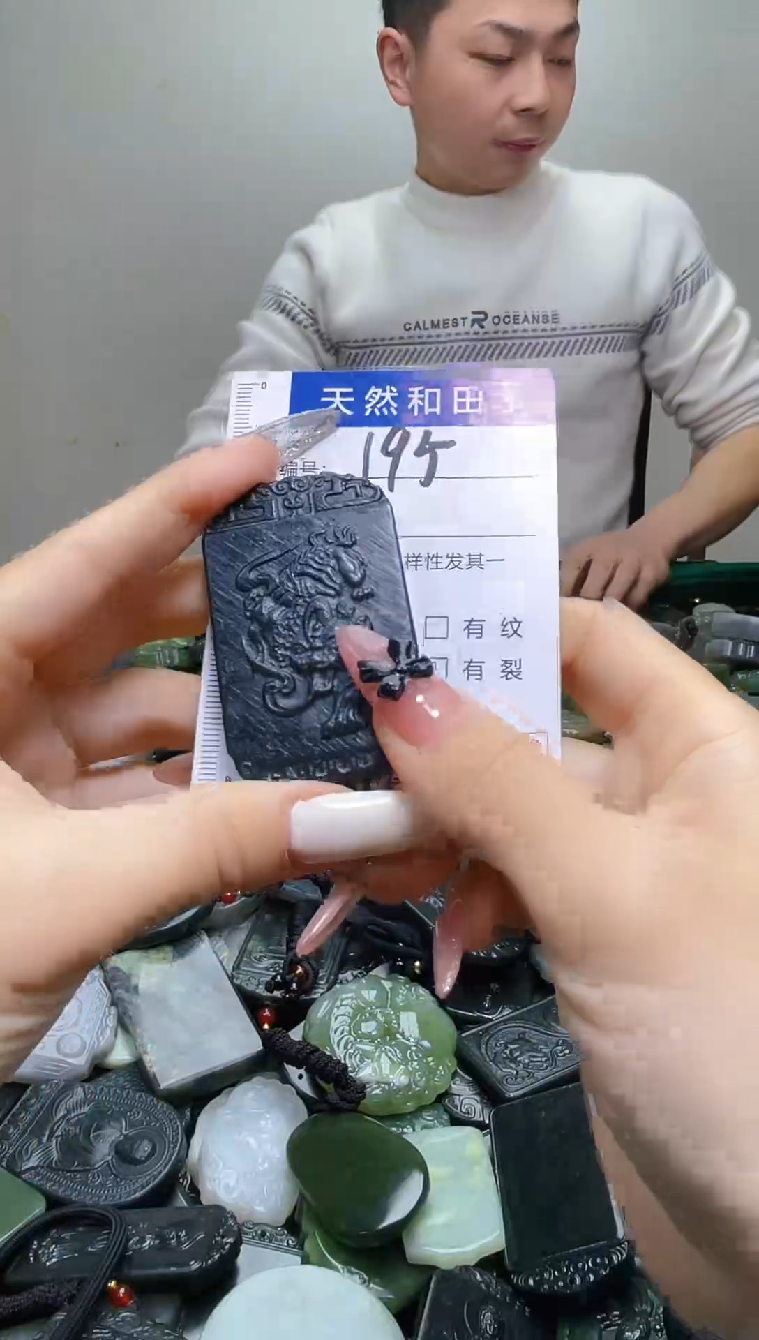 颈饰未镶嵌和田玉195