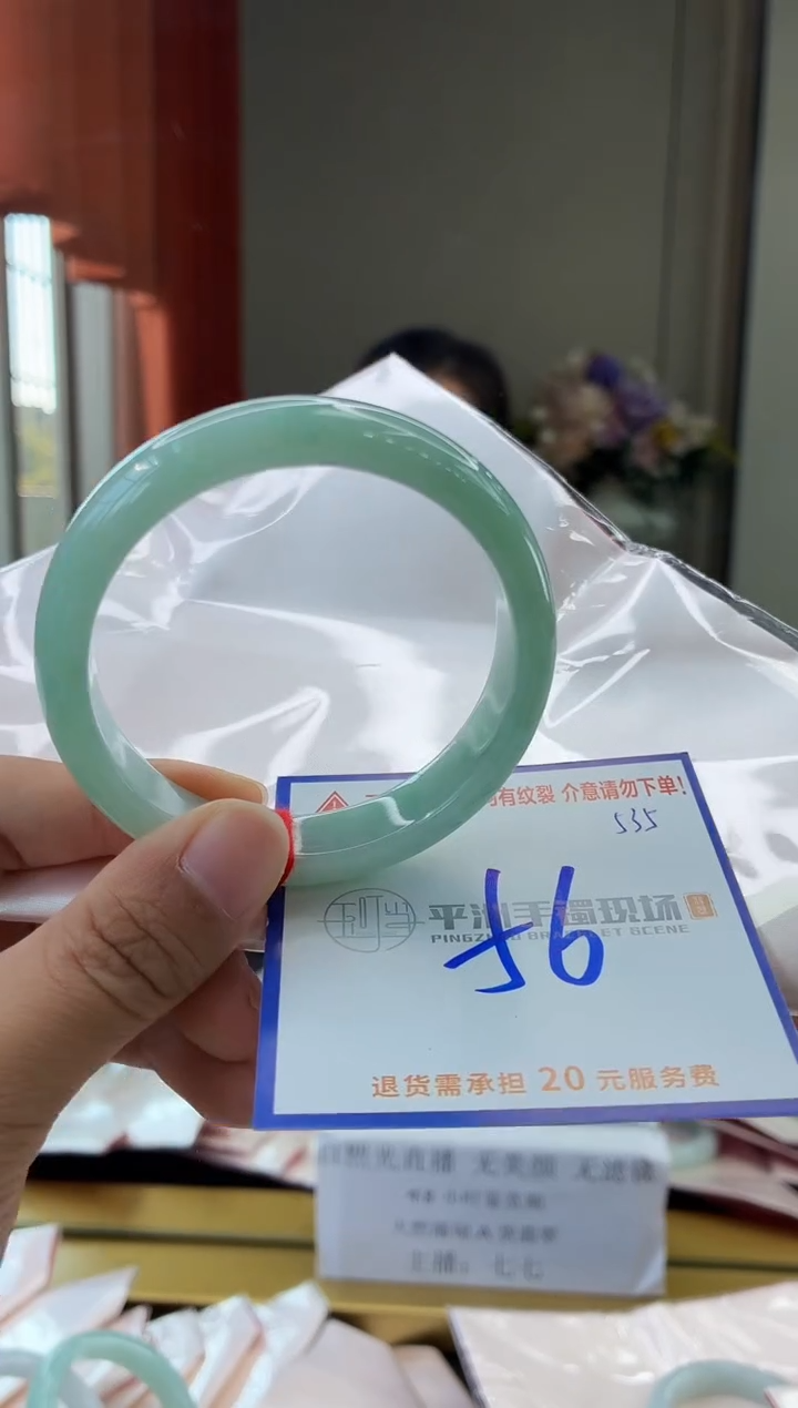 未镶嵌手镯翡翠11111111111111111111