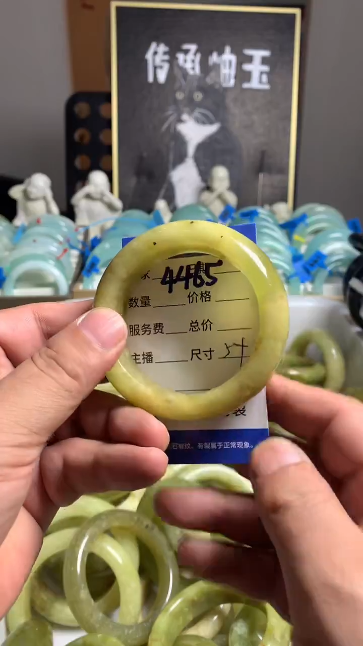 未镶嵌蛇纹石玉手镯4465