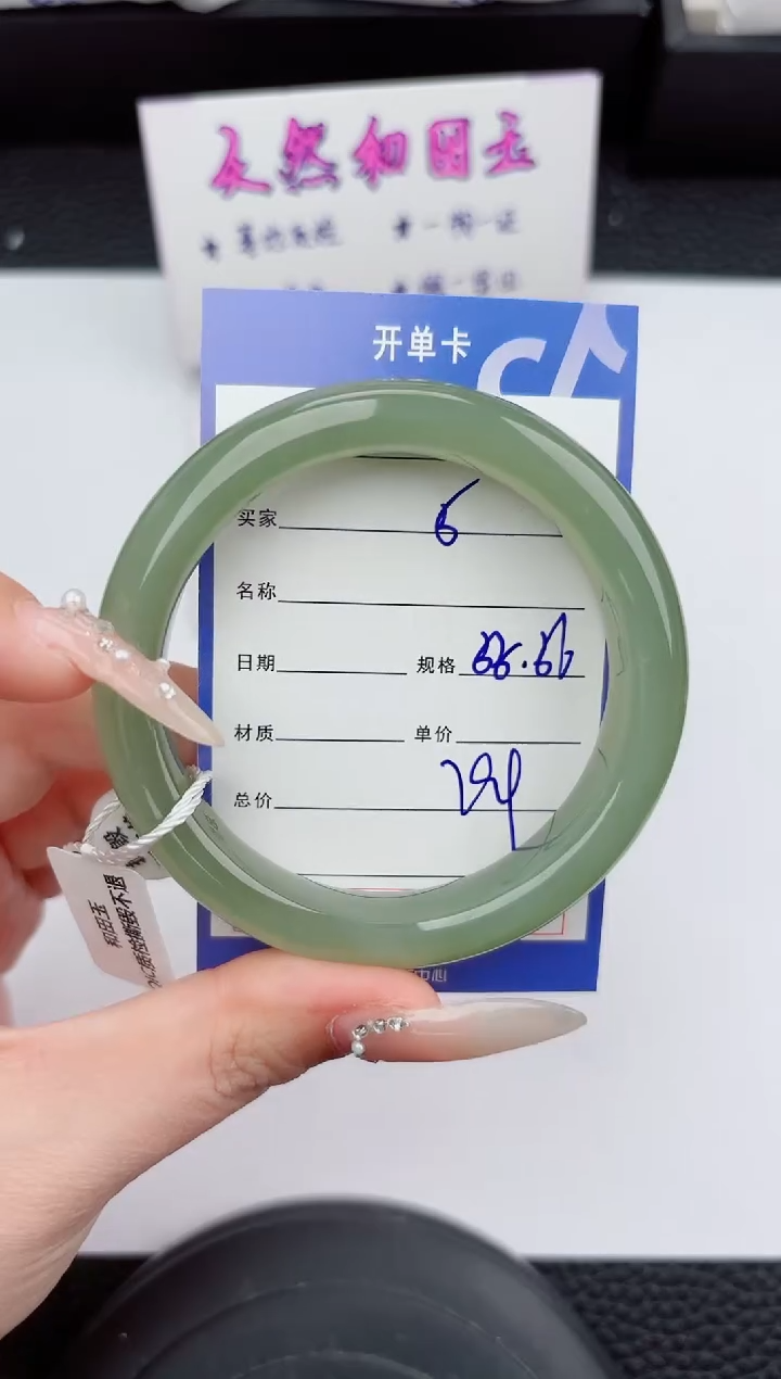 未镶嵌手镯和田玉5嗨购微色差T2