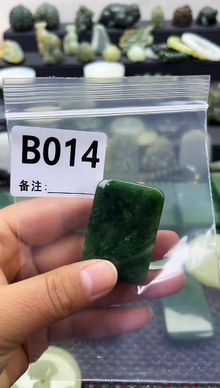 未镶嵌和田玉珠宝半成品无事牌