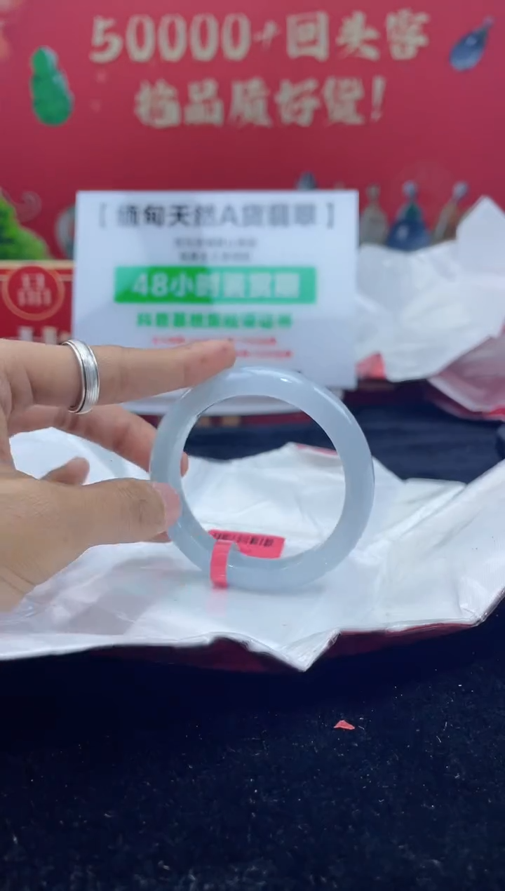 【闪购商品】翡翠手镯未镶嵌9手镯