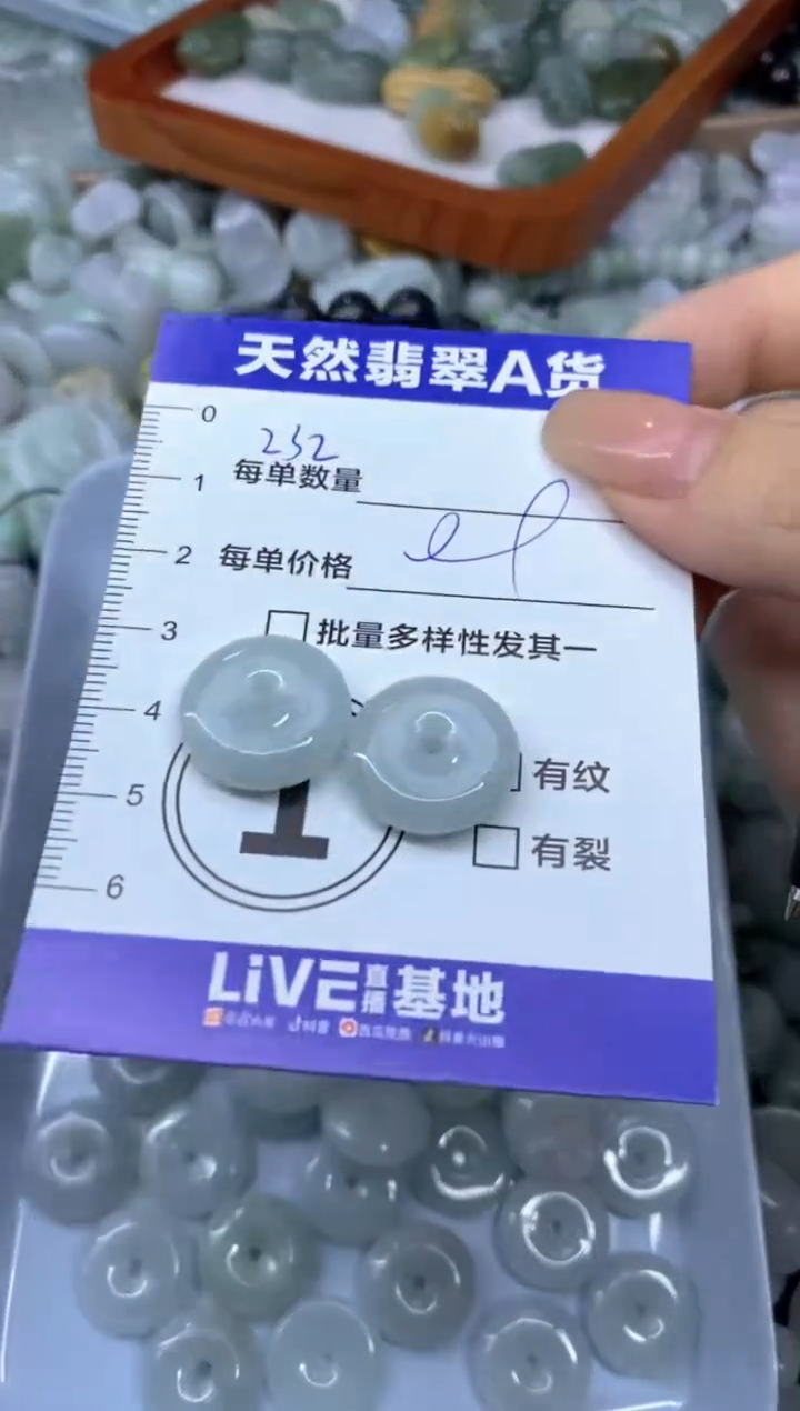 颈饰未镶嵌翡翠天然翡翠A货批量多样性发一件