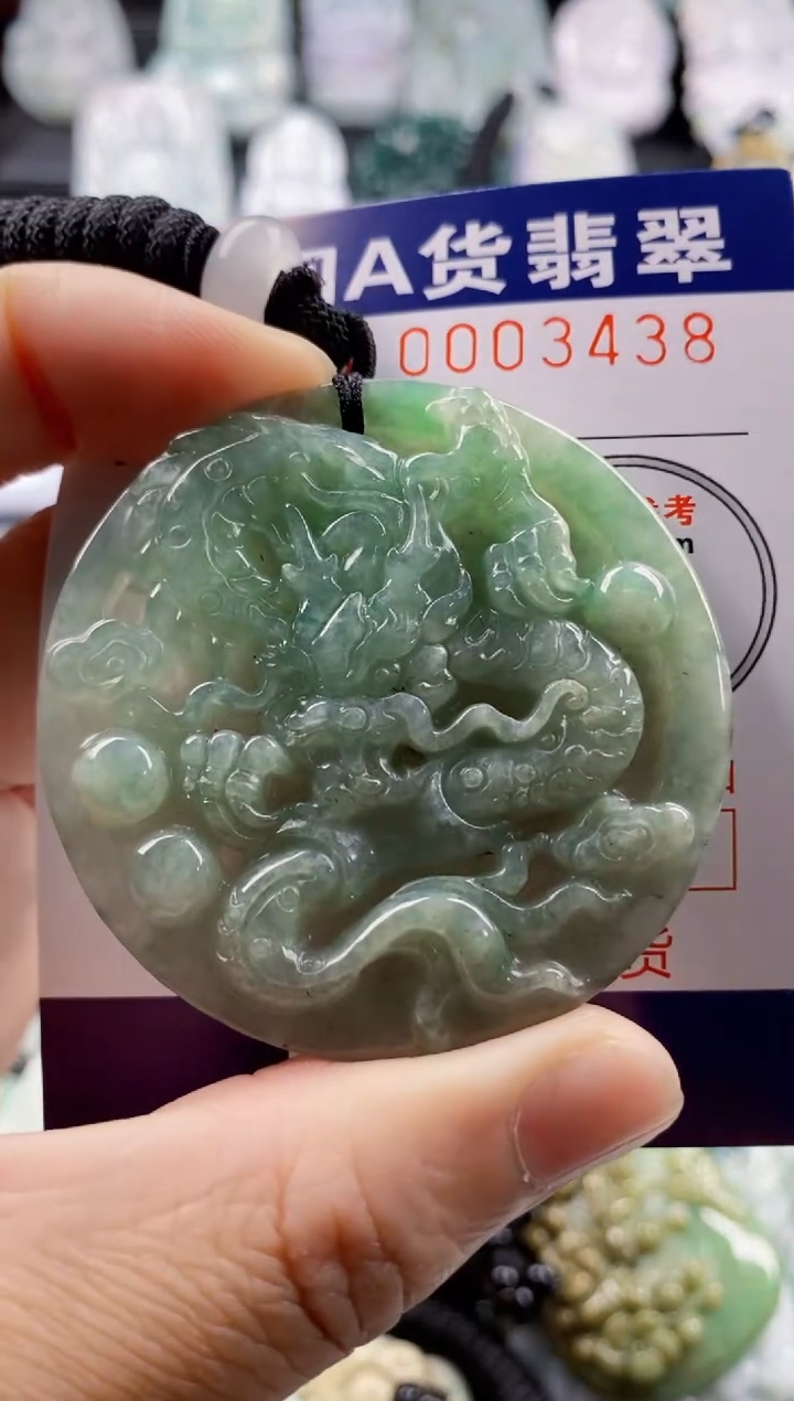 【闪购商品】翡翠吊坠(不含链)未镶嵌1