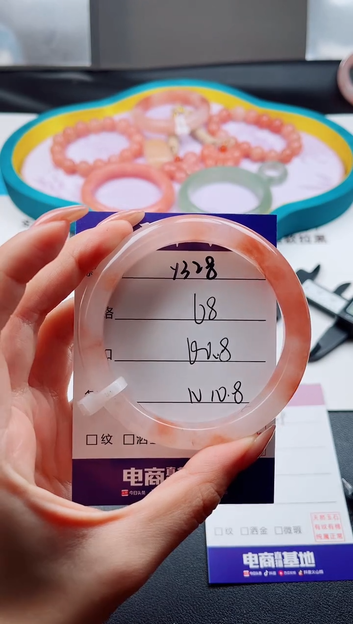 未镶嵌手镯石英质玉Y328-60.8