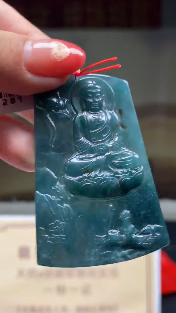 定制翡翠未镶嵌********557