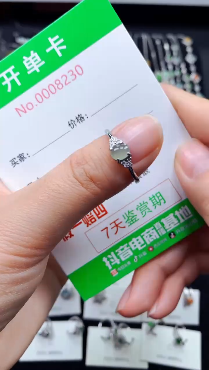 【闪购商品】翡翠戒指银S925镶嵌8222