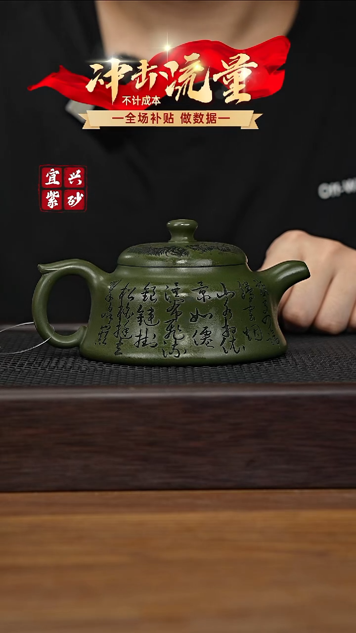 茶壶紫砂宜兴原矿紫砂壶