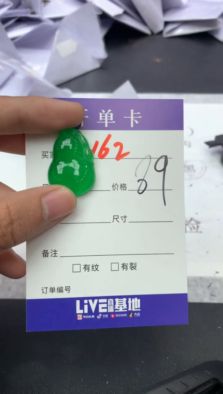 所见即所得（一物一拍）162