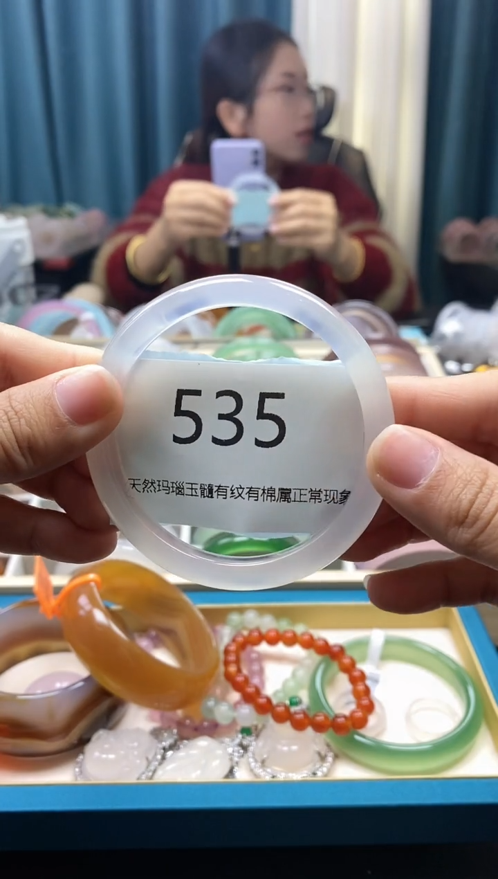 【闪购商品】玛瑙/玉髓手镯未镶嵌535
