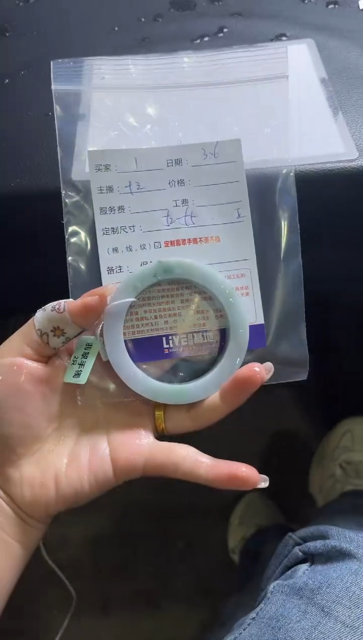 定制翡翠手镯未镶嵌1定制手镯不退不换