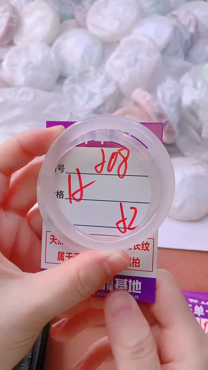 手镯玛瑙/玉髓未镶嵌508