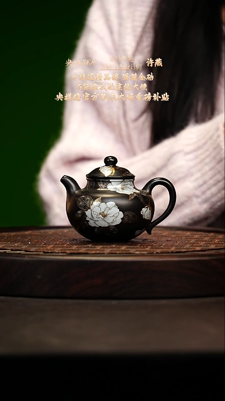 宜兴原矿高端紫砂 大红袍还原烧180cc