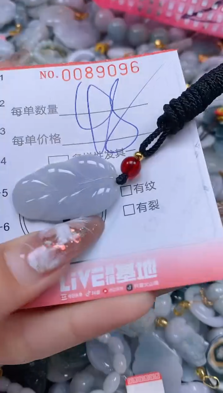 【闪购商品】翡翠颈饰未镶嵌闪购0089096