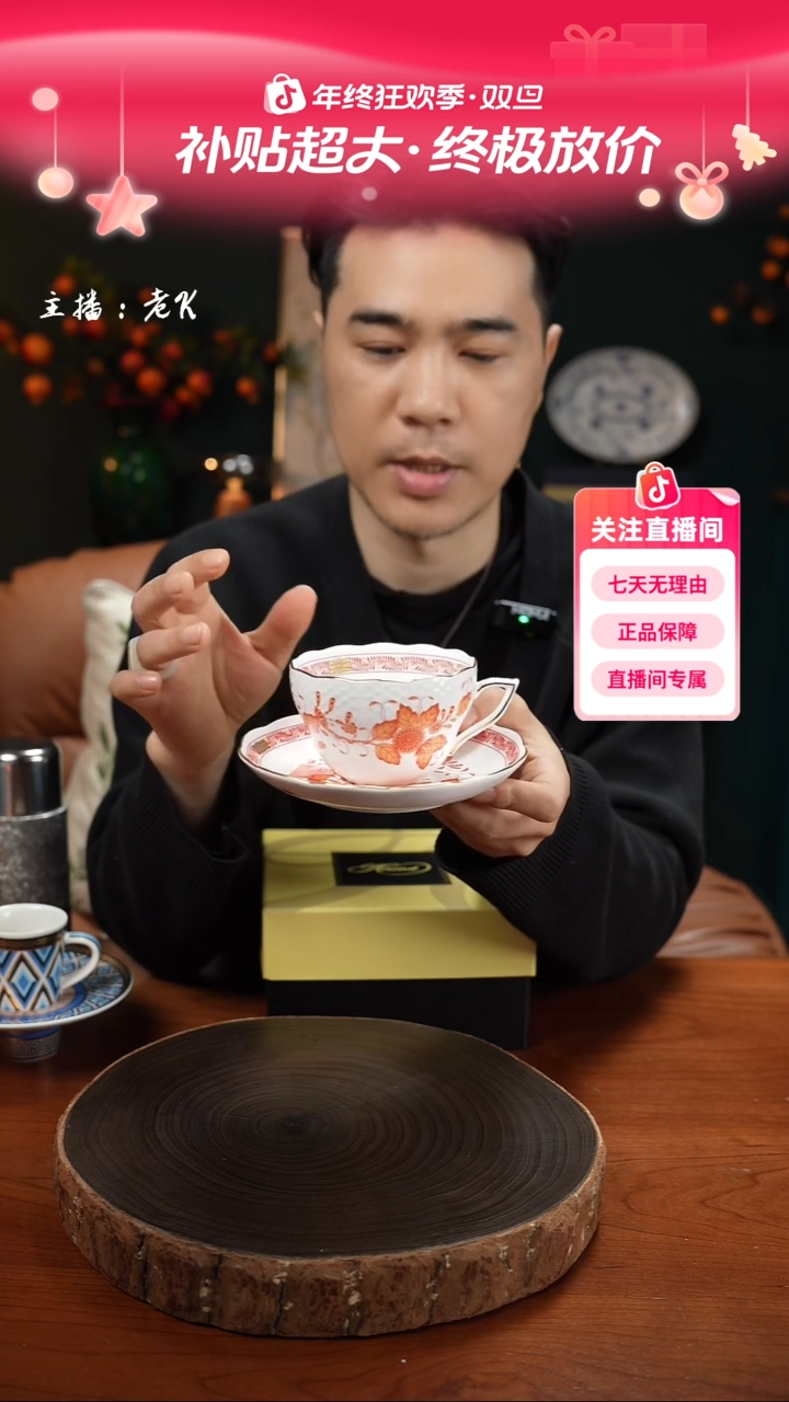 高端礼品（HR家）阿波尼印度之花橙色-TY