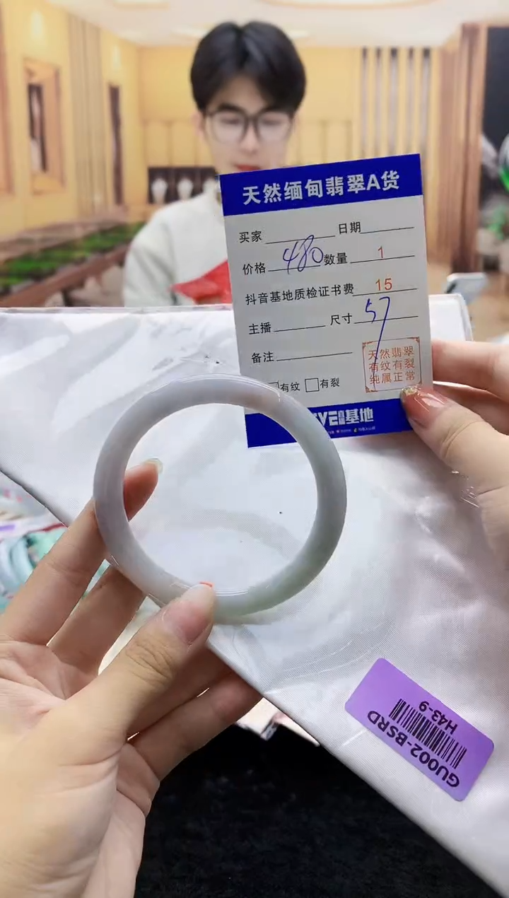 【闪购商品】翡翠手镯未镶嵌     H43-9