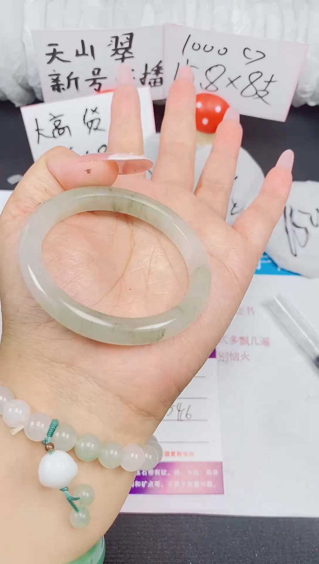 石英质玉手镯未镶嵌68/54-55