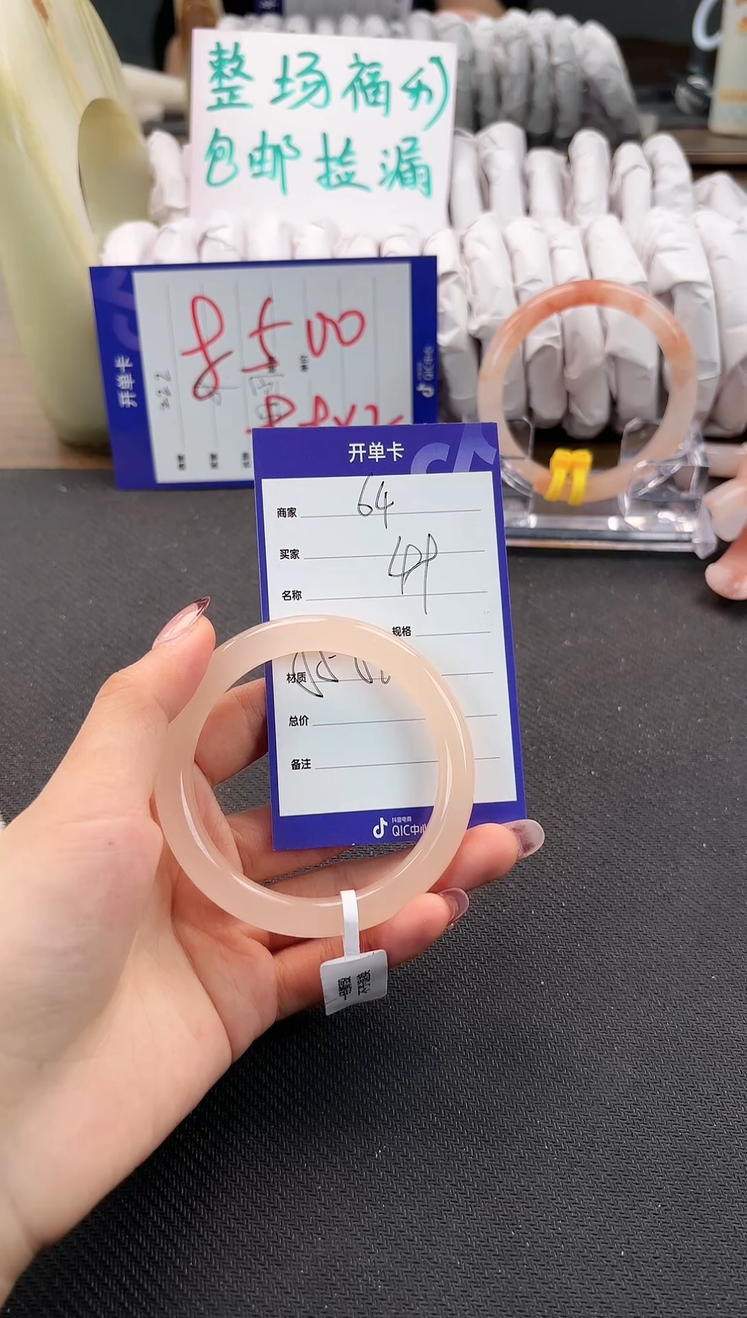 手镯玛瑙/玉髓未镶嵌64