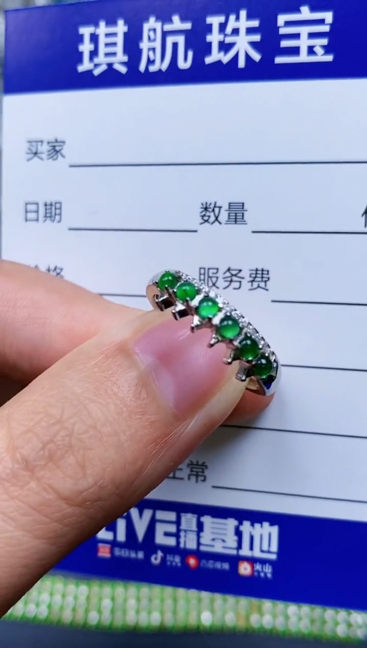 【闪购商品】翡翠戒指银S925镶嵌0177