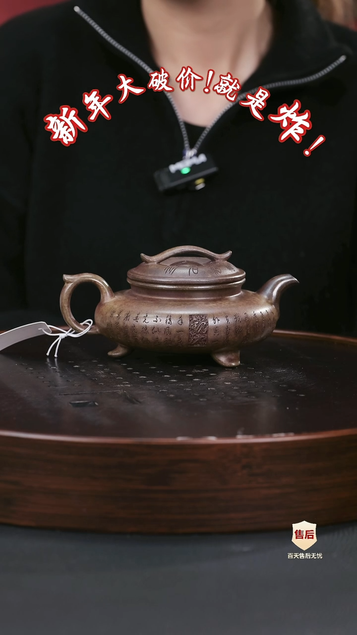 【闪购商品】紫砂茶壶紫砂茶壶46