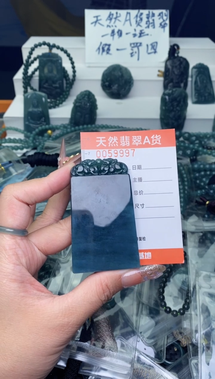 翡翠未镶嵌颈饰          