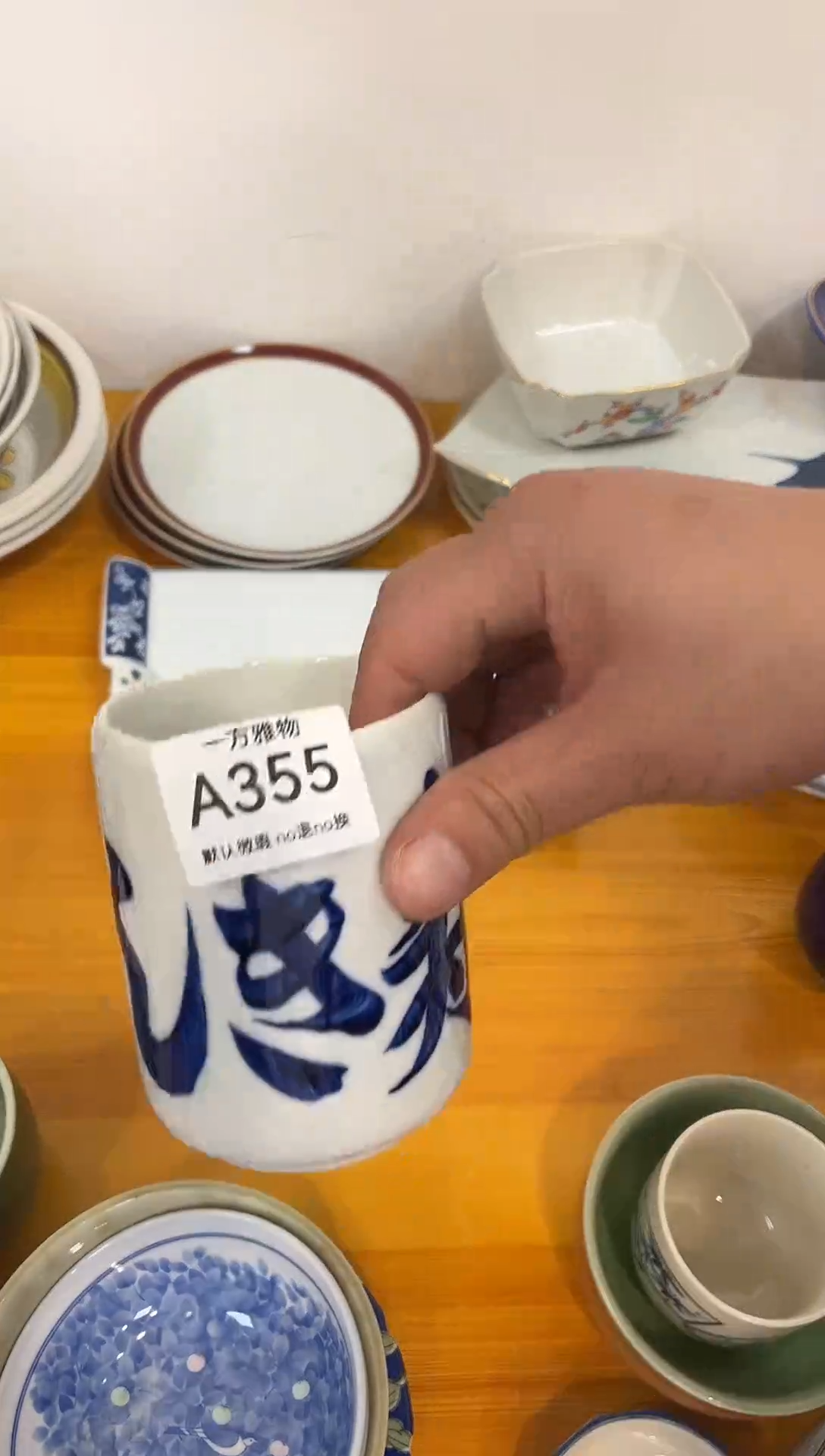 J****.回流孤品瓷片，满18包邮A355