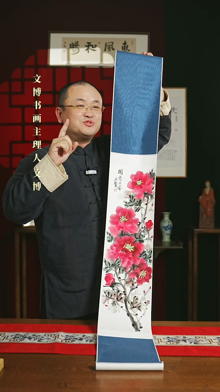 【闪购商品】国画绘画卷轴 20*155国色天香