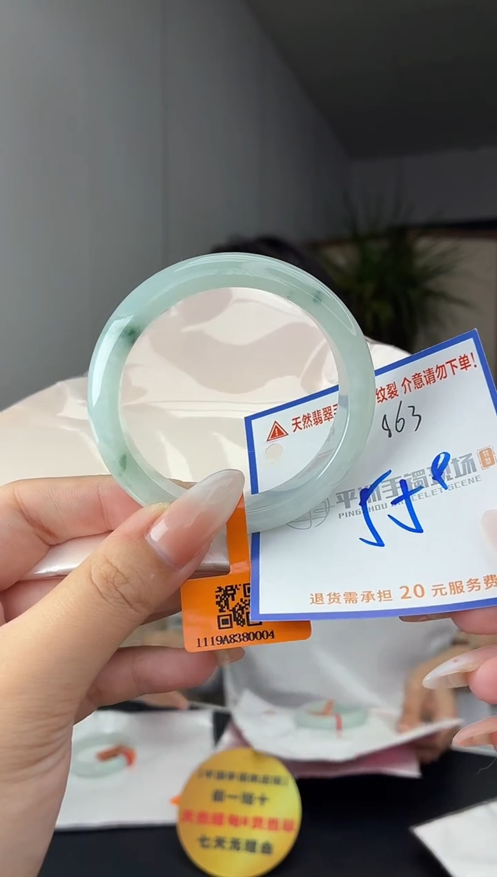 未镶嵌手镯翡翠11111111111111111111