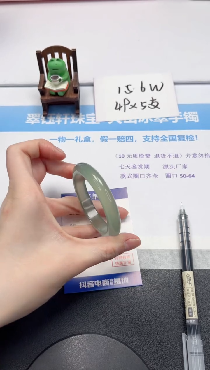 【闪购商品】石英质玉手镯未镶嵌V453-51.7