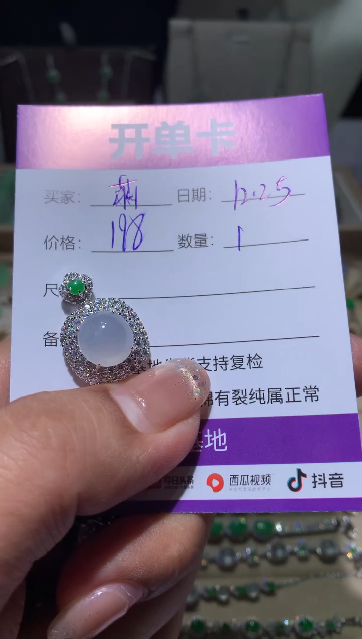 银S925镶嵌翡翠耳饰萌*鹿萌芽鹿