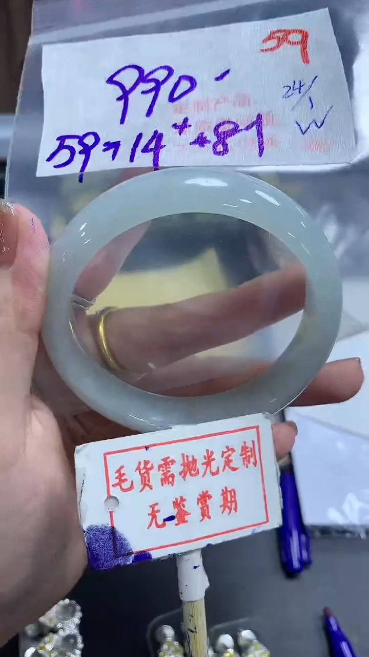 【闪购商品】定制翡翠未镶嵌毛货需精细抛光59多样性发1件990元