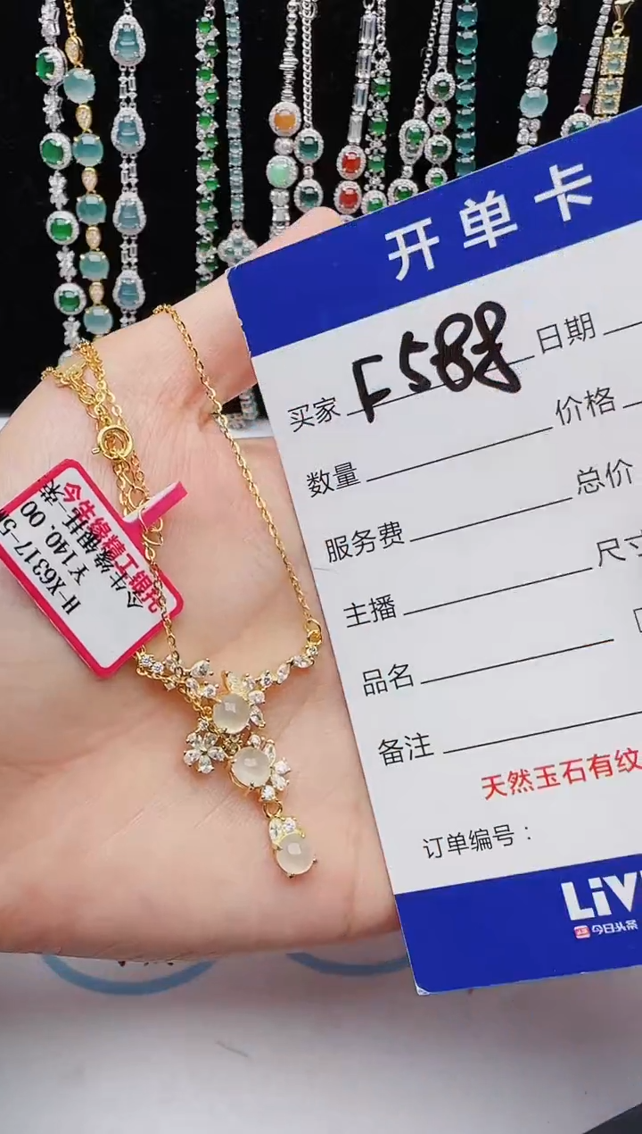 【闪购商品】翡翠戒指银S925镶嵌红星翡翠