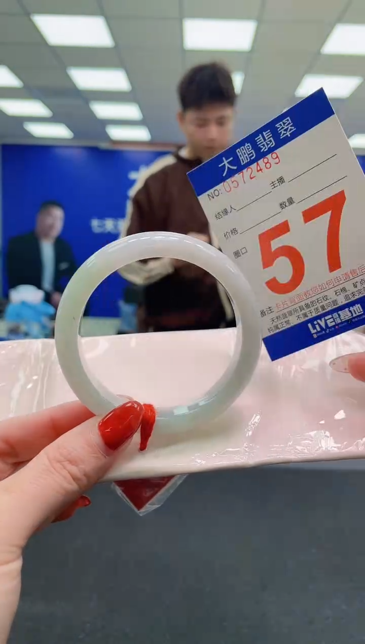 未镶嵌手镯翡翠AAAAAAAAAAAAAAAAAAAA