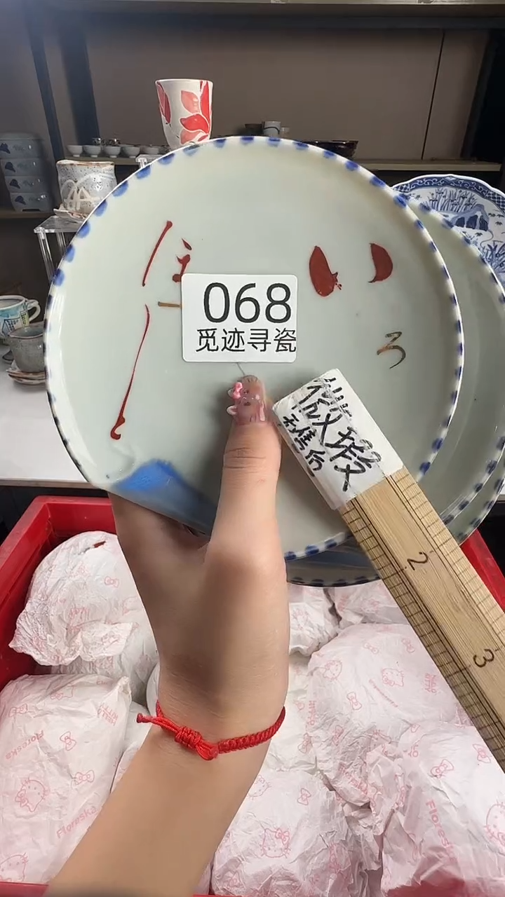 瓷片雪***好感谢您的支持选购！