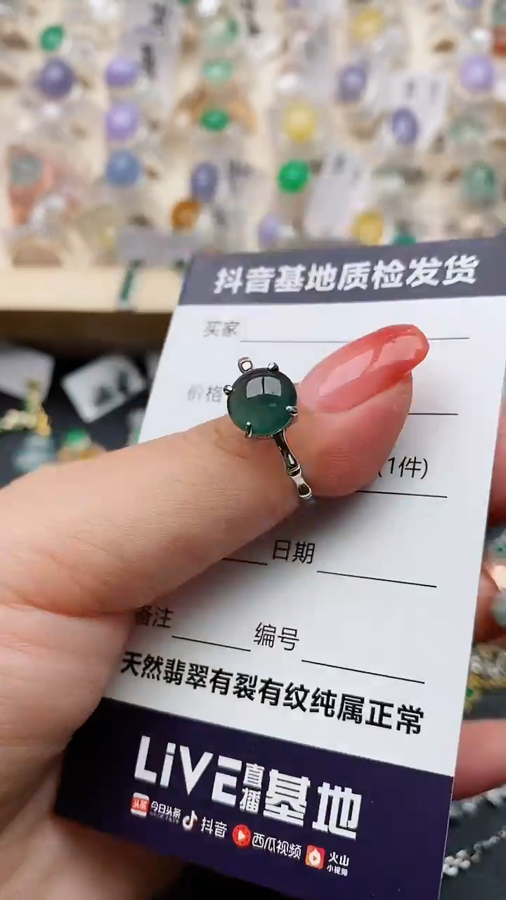 【闪购商品】翡翠戒指银S925镶嵌........