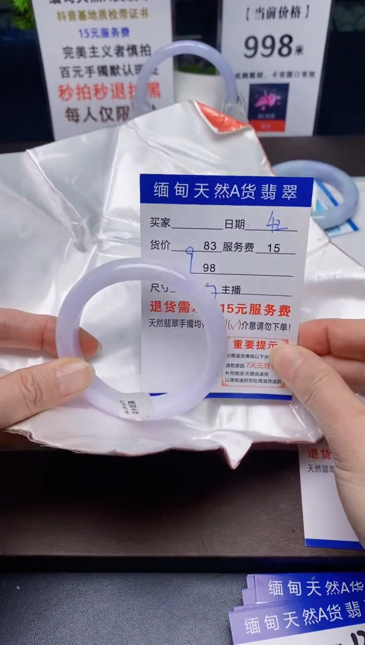 【闪购商品】翡翠手镯未镶嵌57天然A货缅甸翡翠需包容完美主义慎拍