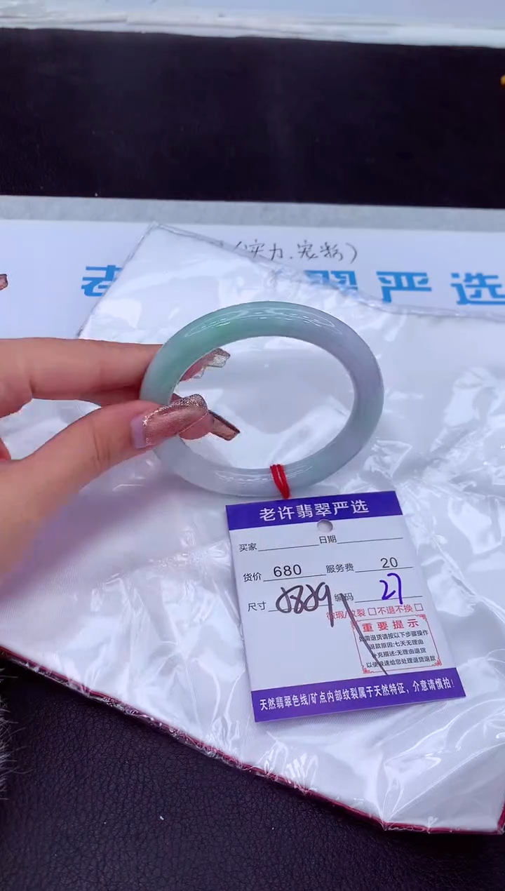 【闪购商品】翡翠手镯未镶嵌111111111111111