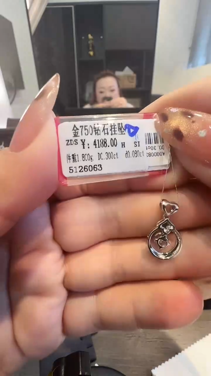 吊坠(不含链)18K金镶嵌钻石天然真金真钻