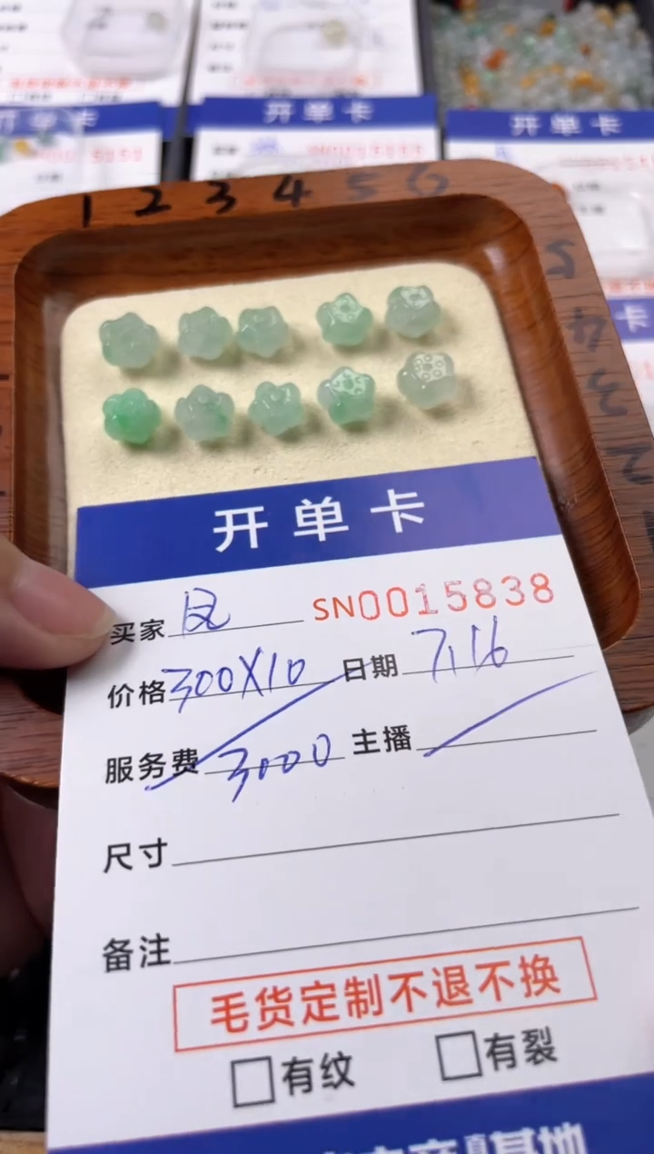 翡翠未镶嵌颈饰@****️00015838