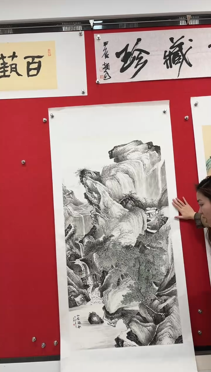 【闪购商品】国画国画--单张--带托底-八平尺--11