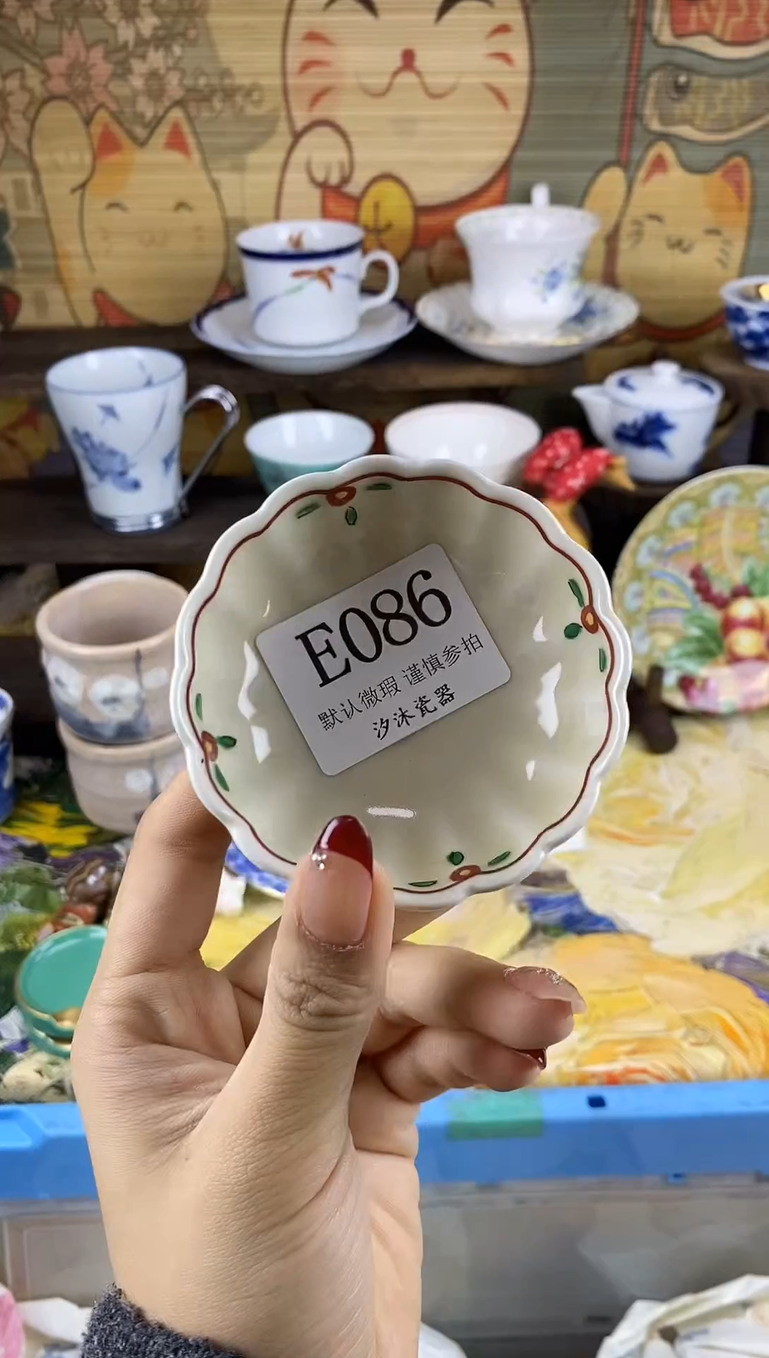 瓷片一***兔E      086