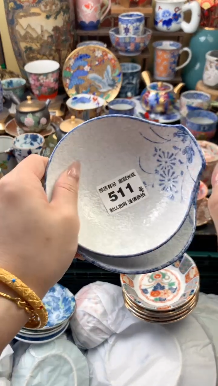 瓷片?**?511号六六工艺品瓷器