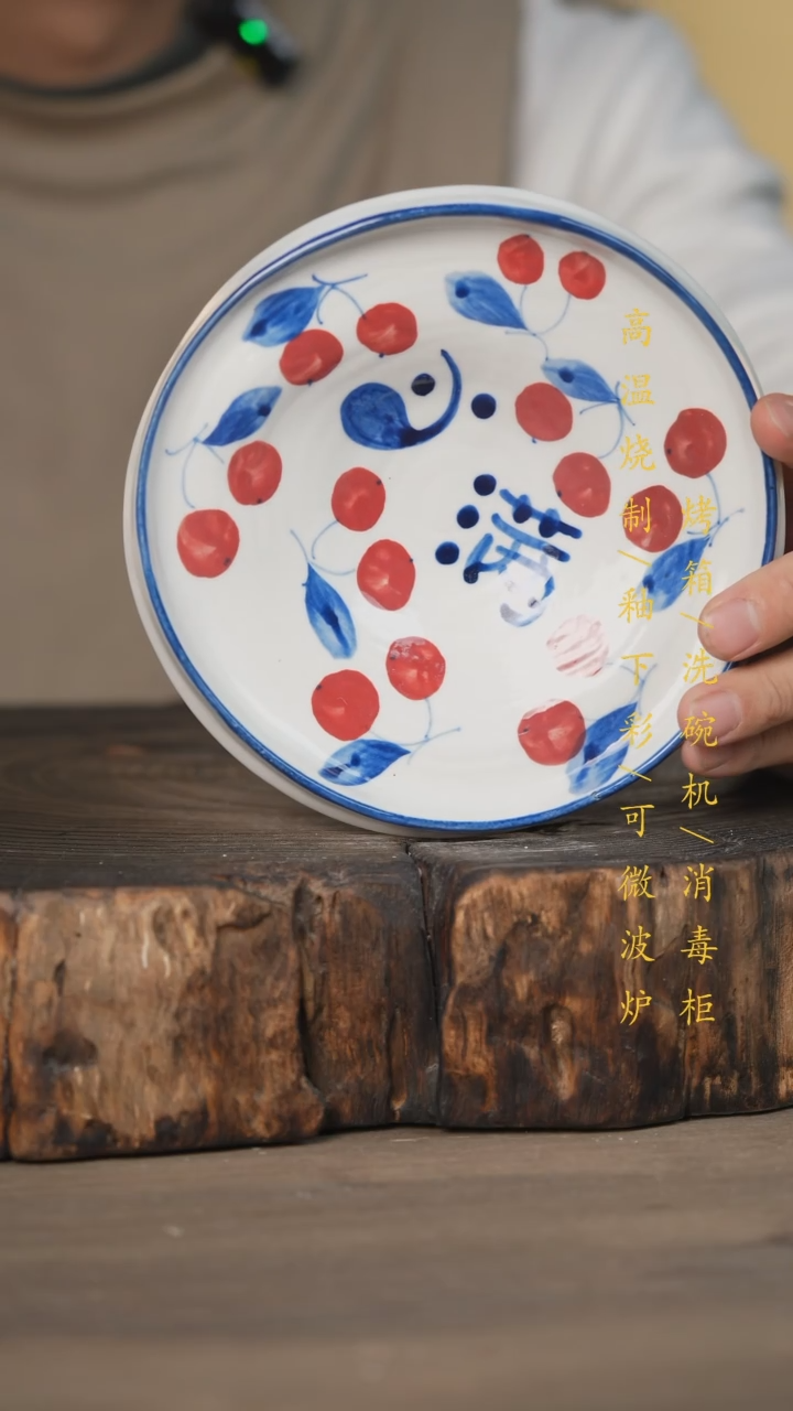 【闪购商品】瓷片景德镇高温釉下彩可微波烤箱洗碗机