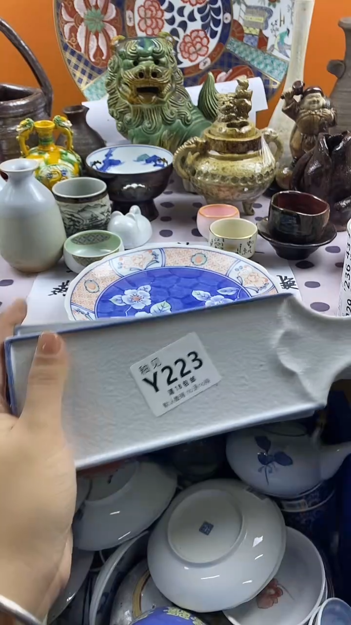 瓷片小**妈默认微瑕，谨慎参拍223