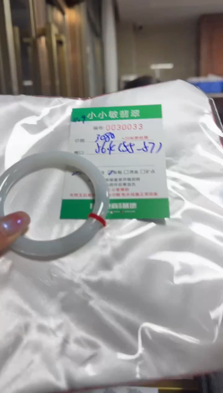 未镶嵌手镯翡翠A货手镯/微瑕