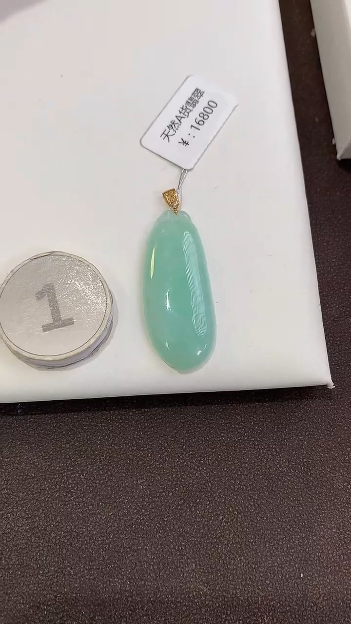 颈饰18K金镶嵌翡翠天然缅甸a货翡翠(多样性发其一)